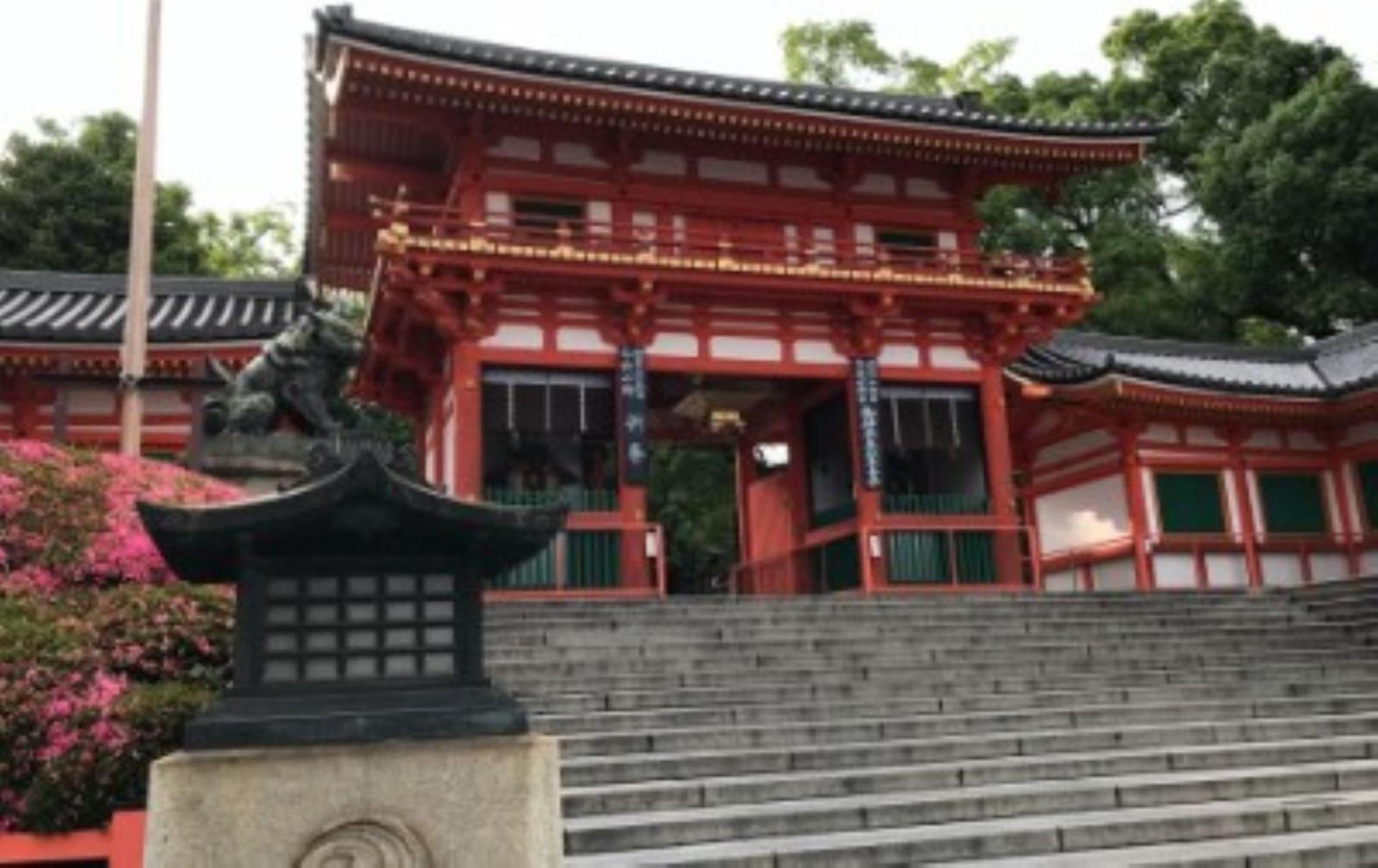 Platinum Yasaka - Vacation 75699v Guest house *